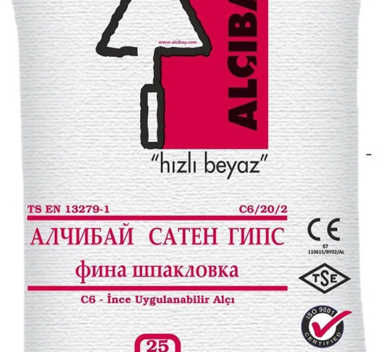 Сатен гипс Алчибай.jpg